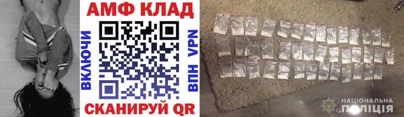 наркотики  Вольск  АМФ Розовый 