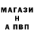 Метадон белоснежный Inga Silvana