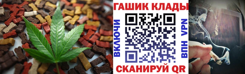 Печенье с ТГК конопля  Вольск 