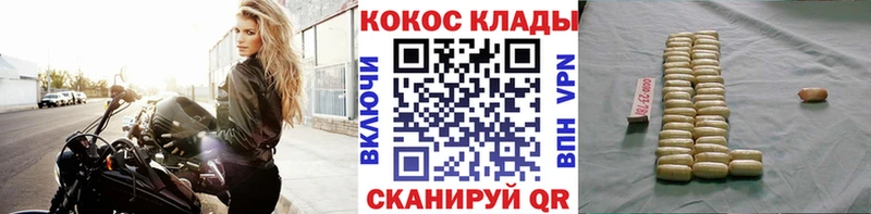 Кокаин Боливия  цена наркотик  Вольск 