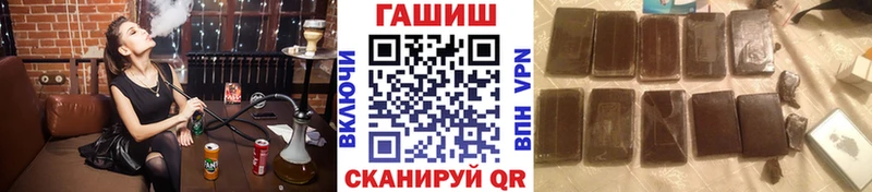 ГАШИШ 40% ТГК  blacksprut   Вольск 