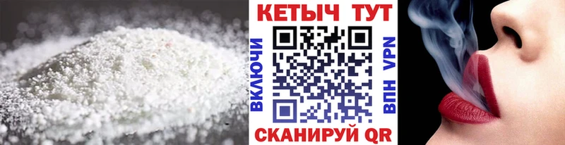 Кетамин ketamine Вольск