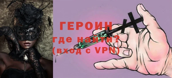 2c-b Балабаново
