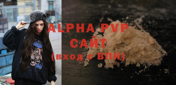таблы Армянск