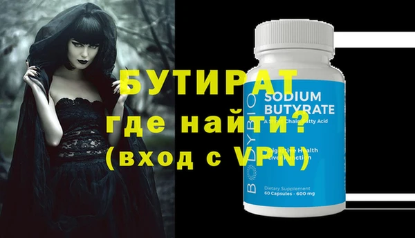 крисы Балахна