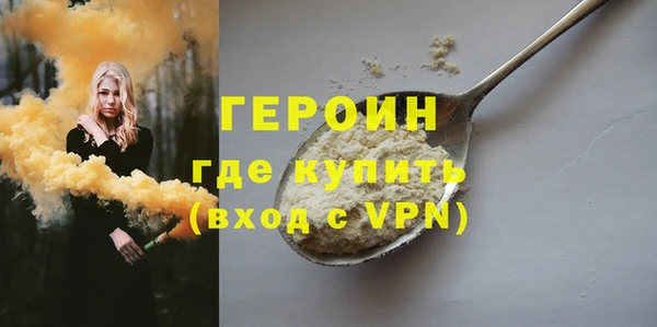 2c-b Балабаново