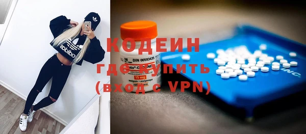 меф VHQ Аркадак