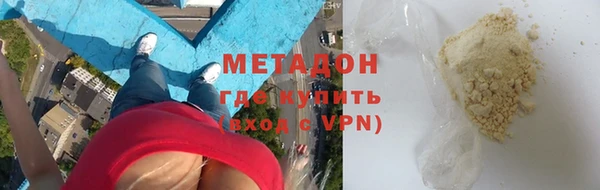 таблы Армянск