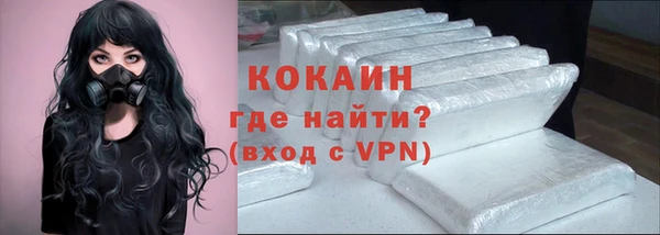 меф VHQ Аркадак