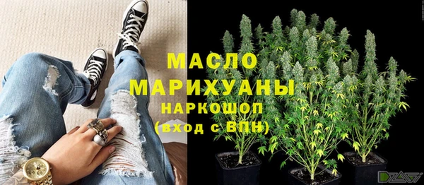 таблы Армянск