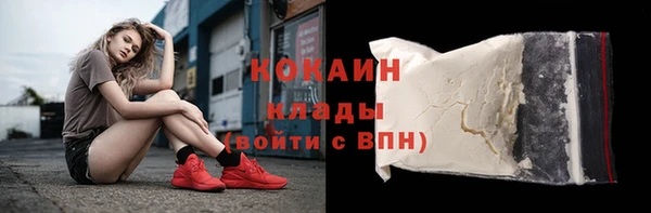 таблы Армянск