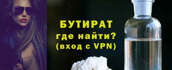 меф VHQ Аркадак