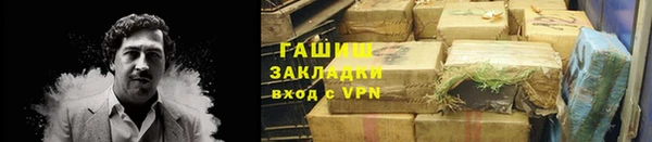 таблы Армянск
