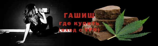 меф VHQ Аркадак