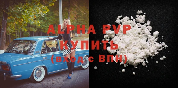 винт Баксан