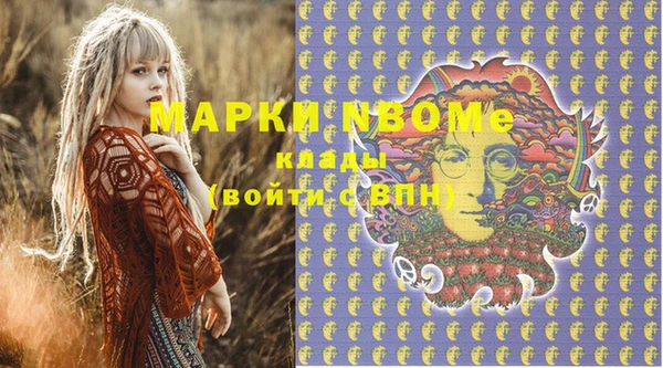 2c-b Балабаново