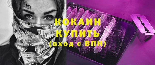 меф VHQ Аркадак