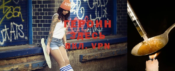 меф VHQ Аркадак
