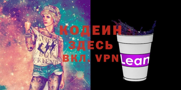 винт Баксан