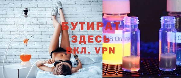меф VHQ Аркадак