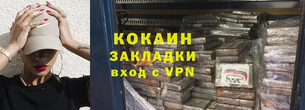 2c-b Балабаново