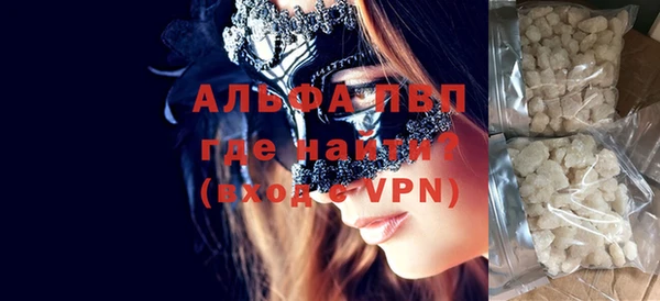 меф VHQ Аркадак