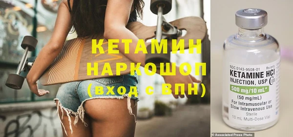 2c-b Балабаново