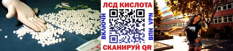 купить наркоту  Вольск  ЛСД экстази ecstasy 