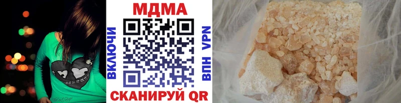 MDMA молли  Вольск 
