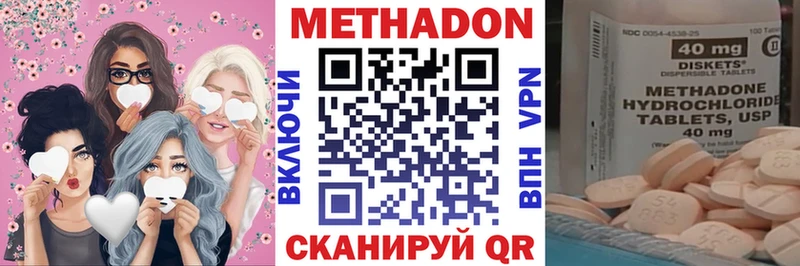 сколько стоит  Вольск  МЕТАДОН кристалл 