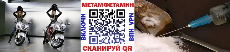 даркнет сайт  Вольск  Первитин винт 