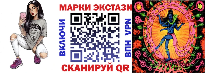 площадка клад  Вольск  Марки N-bome 1500мкг 