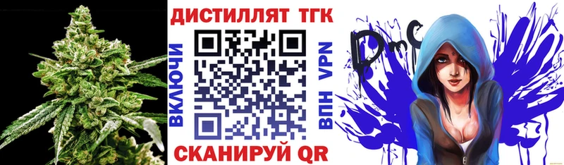ТГК THC oil даркнет официальный сайт Вольск