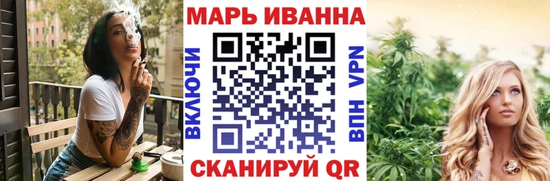 Конопля план  купить наркоту  Вольск 